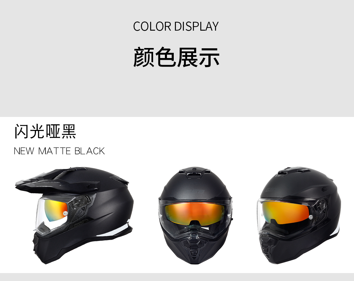 New Off-Road Rally Helmet Dual Lens Road Rally Full Helmet Motorcycle