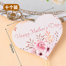 2024母亲节新中式纸杯蛋糕装饰妈妈节日快乐爱心卡片插件插牌祝福