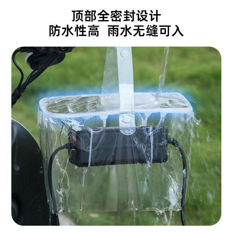 新款电动车防水通用收纳保护套室外电动车充电器防水防雨盒散热罩|undefined