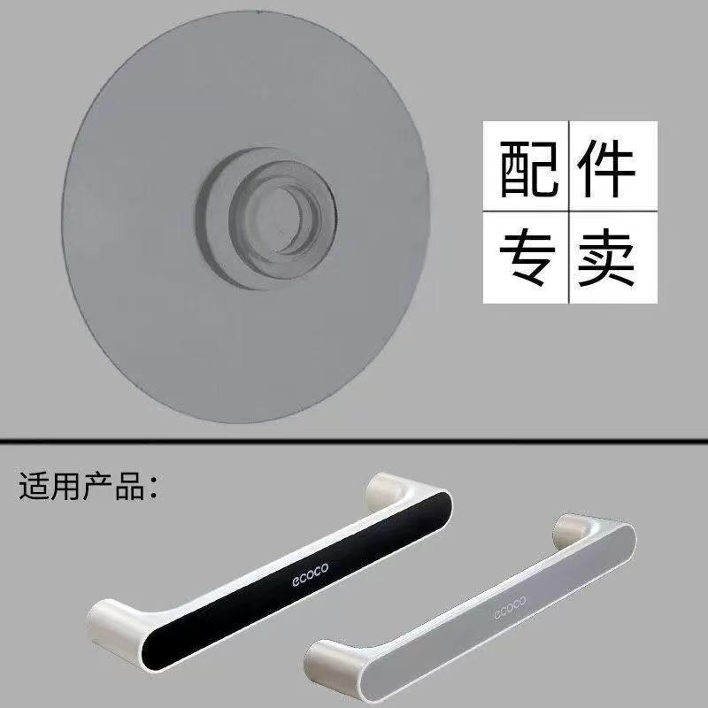 Yikoco Slipper Rack Patch Accessories Towel Rack Special Punch-free Traceless Wall Sticker Buckle Self-adhesive Accessories