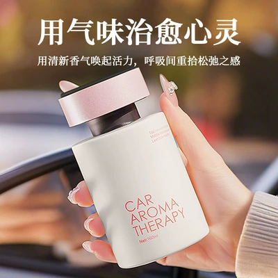 New Style Fragrance Women's | Car Perfume Aromatherapy