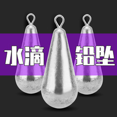 Yujia Fishing Gear Droplet-Shaped Ring Lead Sinkers with Hook, Leaf-Shaped Fish Sinkers, Droplet Pendant, Small Accessories, Fishing Tackle