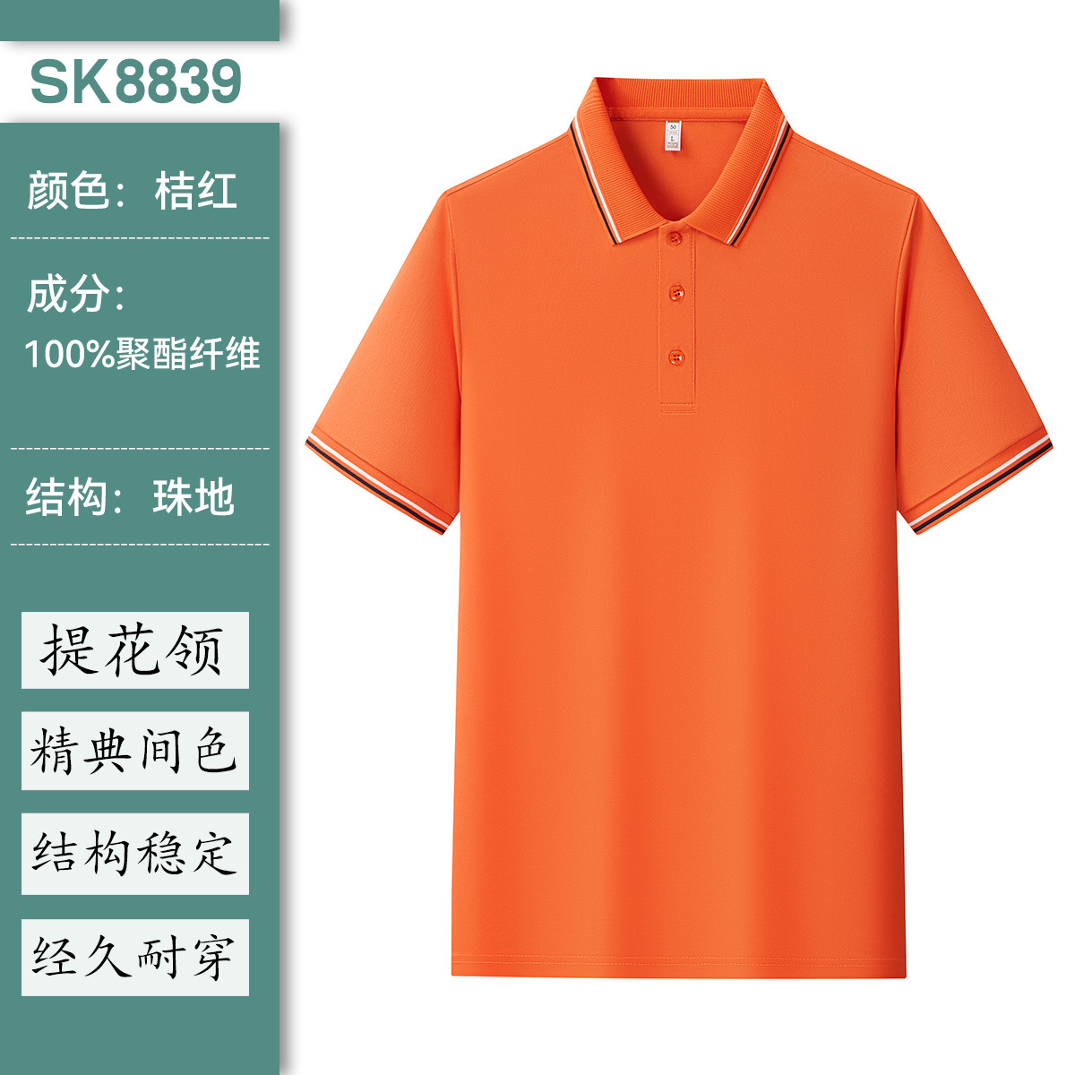 Camiseta de polo de algodón grande personalizada marca corporativa de grupo impresa suelta de manga corta camiseta de solapa