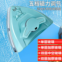 高楼强磁铁石玻璃擦吸磁铁双面玻璃擦双面擦强磁双面擦玻璃清洁器