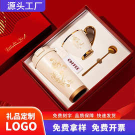 护士节商务礼品套装鎏金咖啡杯公司开业活动纪念品伴手礼定制logo