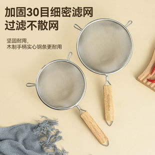 Stainless Steel Skimmer for Kitchen Use, Fish Bone Filter, Strainer for Hot Pot, Noodles, Dumplings, Oil Separator, Residue Filter Tool