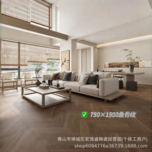 广东佛山模具精雕木纹砖750x1500鱼骨纹 客厅卧室办公室防滑地砖