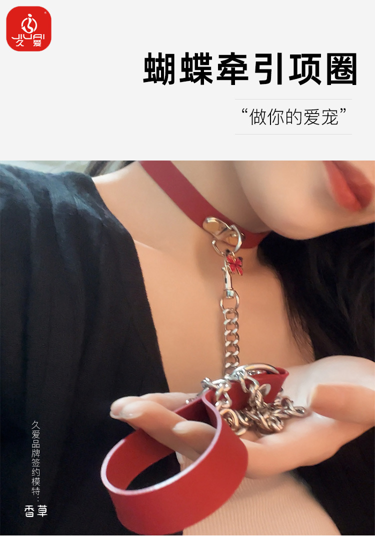 Silicone SM Collar with Bell and Clavicle Chain for Adult Couples — detail image 1