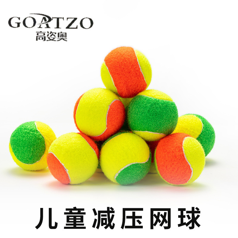 工場直販子供用トレーニングテニス青少年プロトレーニングトランジショナルテニスソフトビーチテニステニス|undefined