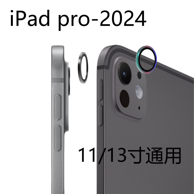 Aplicable a Apple iPad Pro2024 película templada plana HD transparente pantalla completa cubierta de película de vidrio templado de Apple