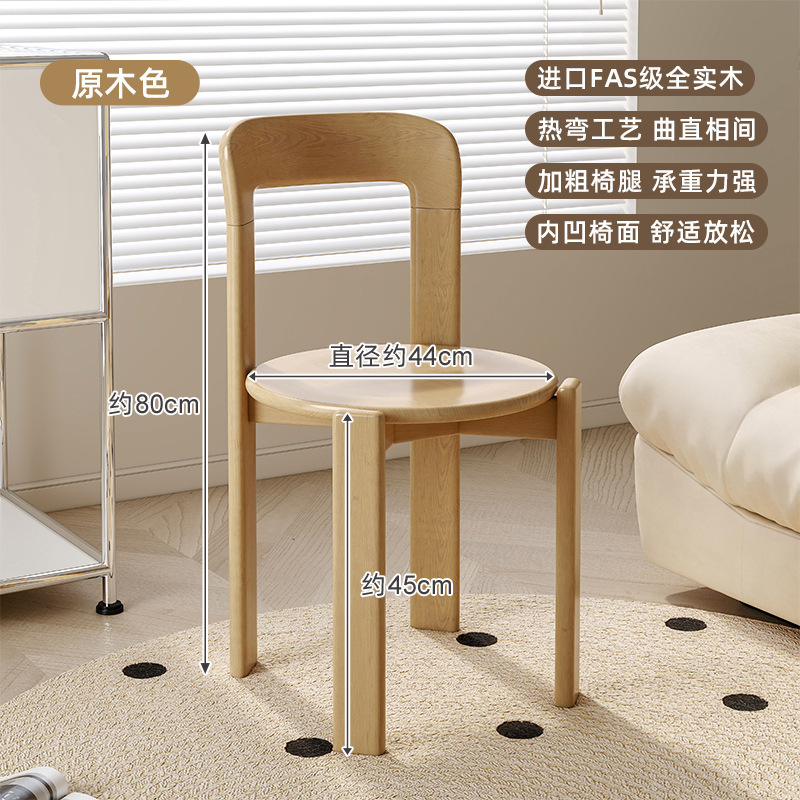 Diseñador de sillas de color medieval mesa de comedor red respaldada silla de comedor se puede apilar silla de comedor de madera sólida doméstica pequeña