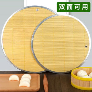 Natural Bamboo Surface Cover Curtain, Dumpling Curtain, Green Lotus Bamboo Surface Kitchen Supplies, Household Bamboo Wood Bamboo Curtain for Drying Things