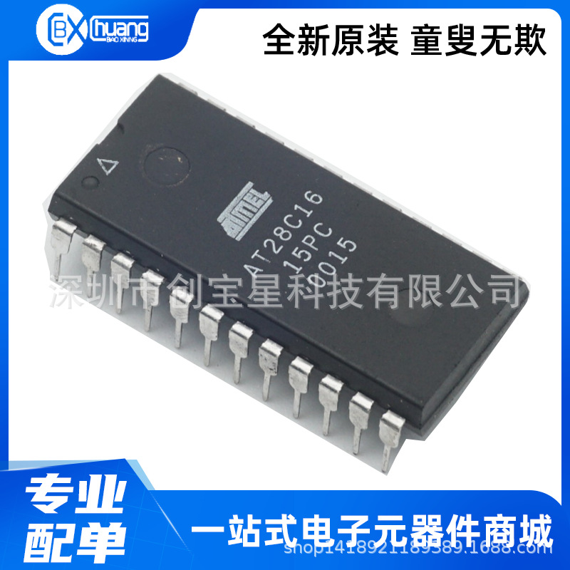 AT28C16-15PC AT28C16-15PI PU DIP AT28C16-15SU SC SOP储存芯片