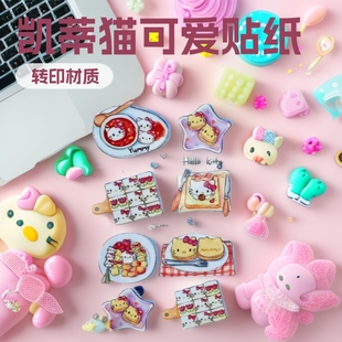 uv�Dӡ�N���쾰�ɐۿ�ͨkt؈kitty��ͯinsˮ�������Dӡ�N���wȤζ