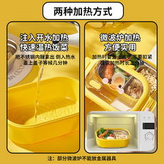 Little yellow duck stainless steel insulated lunch box for primary school students, special partitioned food-grade children's partitioned lunch box for work