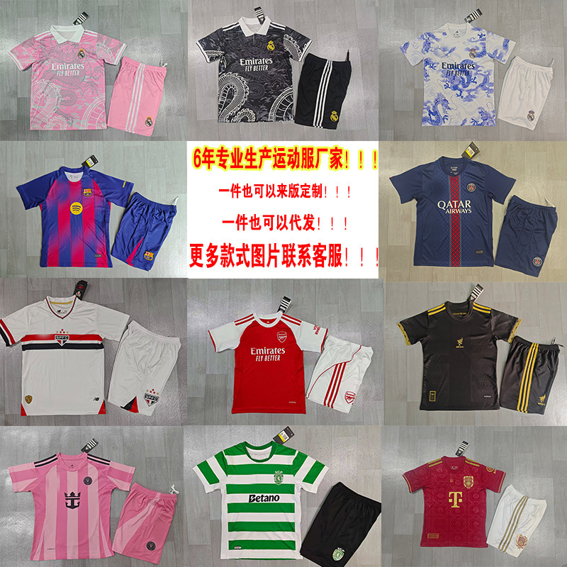 新しいホット子供クラブサッカーユニフォームクロスボーダードロップシッピングマンチェスターユナイテッドトッテナムパリジャージソース工場直販|undefined