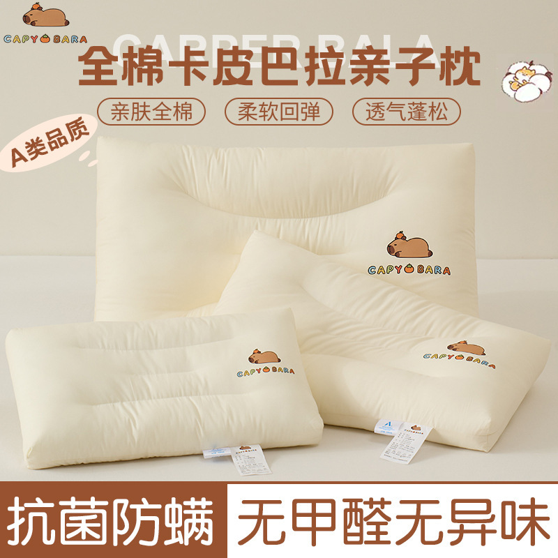 Almohada de algodón para el cuello para padres e hijos Almohada baja para niños para ayudar a dormir Almohada familiar para adultos Almohada cervical especial para dormitorio de estudiantes
