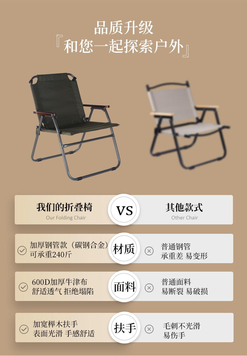 单人椅绿色款中文版_02