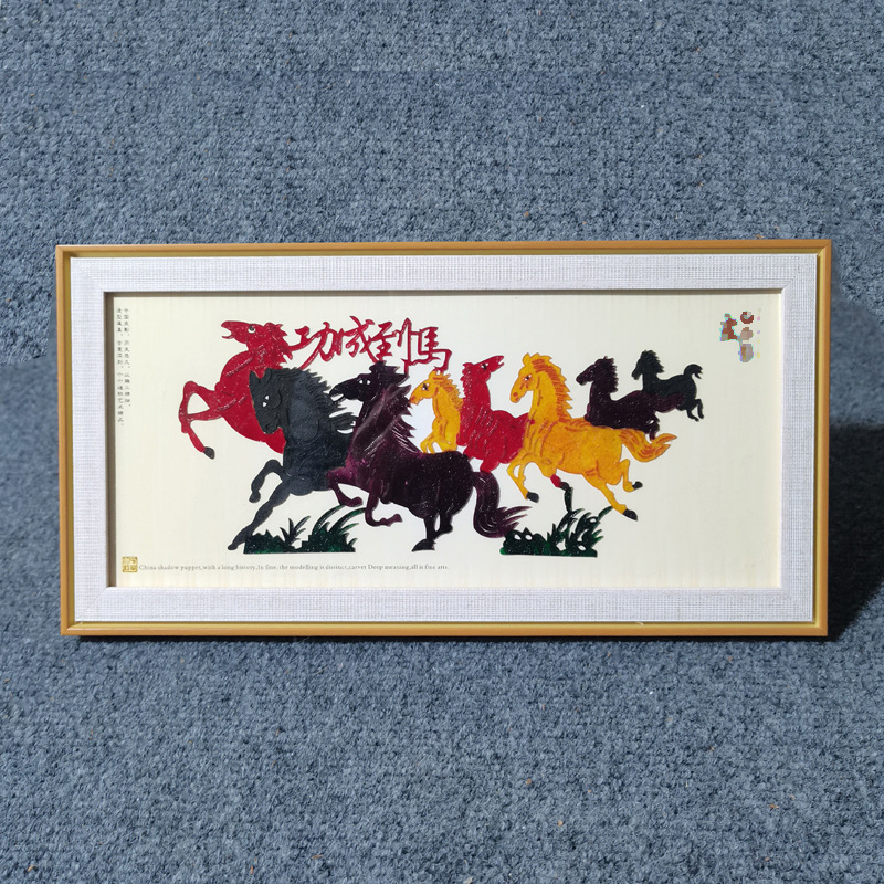 성공에 말 (약 17*34cm)