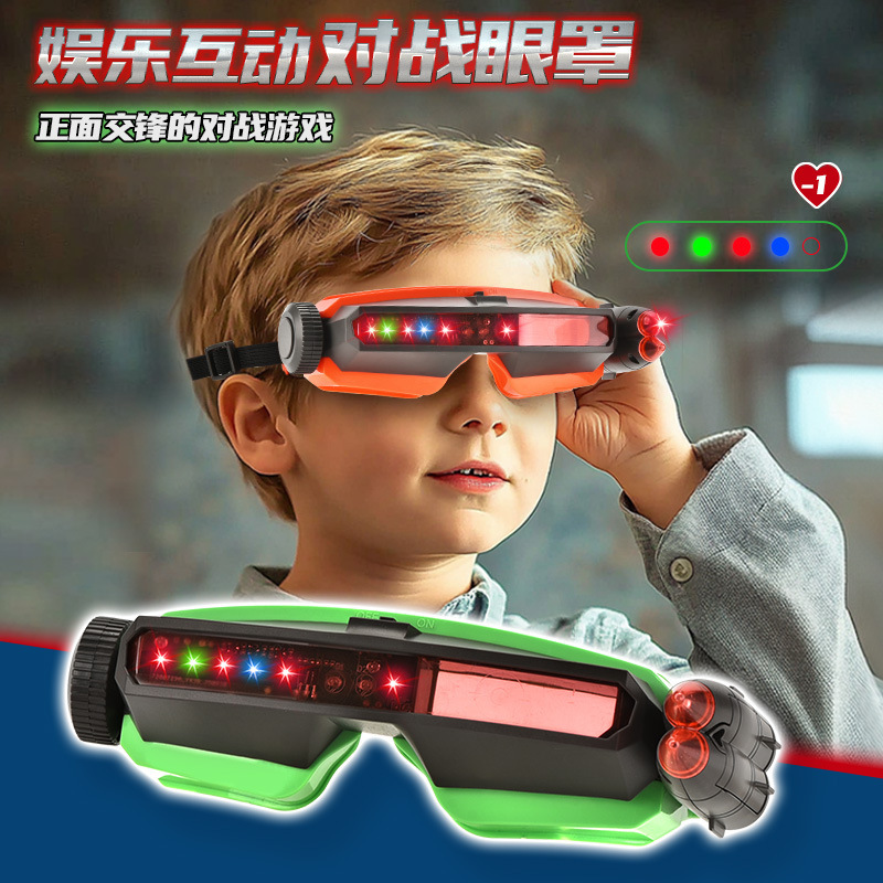 Infrared Multi-Player Battle Goggles Real-Life C-Sports Double-Person Parent-Child Interactive Tactical Glasses Outdoor Team-Building Toys