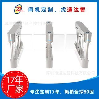 【闸机定制】通达智人行通道闸智能摆闸防静电闸机写字楼小区闸机