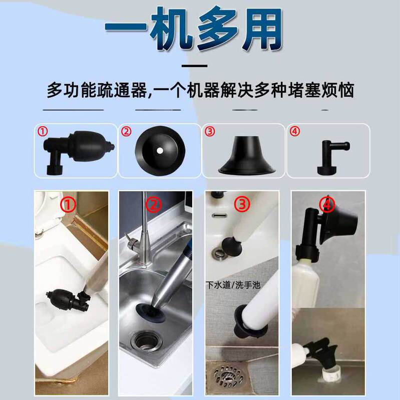 空気圧式多機能配管疎通器トイレ家庭用一砲通下水道疎通器トイレツール|undefined