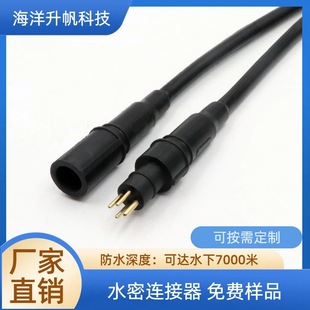 ��������ˮ���B����RMG���|���Ӳ��^��ˮ�ýӲ��SUBCONN���Q