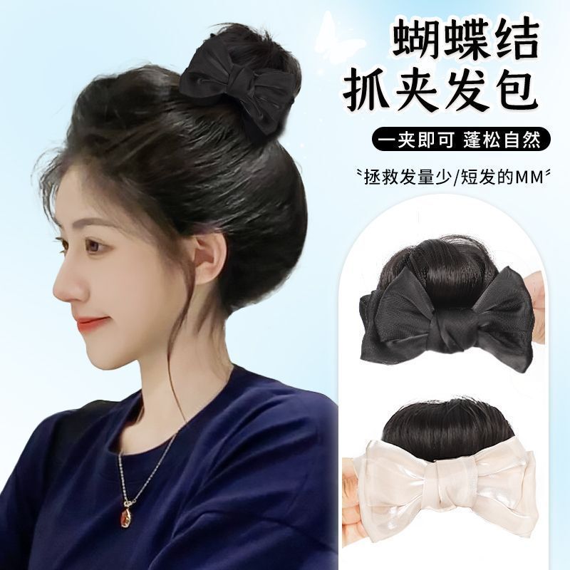 假发女抓夹丸子头新款蝴蝶结盘发神器增发量蓬松高颅顶花苞头发饰|undefined