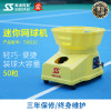 T2021C intelligence automatic Mini small-scale Tennis Pitching Machine Trainer Portable Serve device Sparring Exerciser