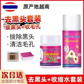 腮红、胭脂;眼影;唇釉