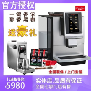Drcoffee/Coffee Dr. F08 Полностью автоматическая кофемашина Один -Клике для представленного фрезерования Pure Coffeem