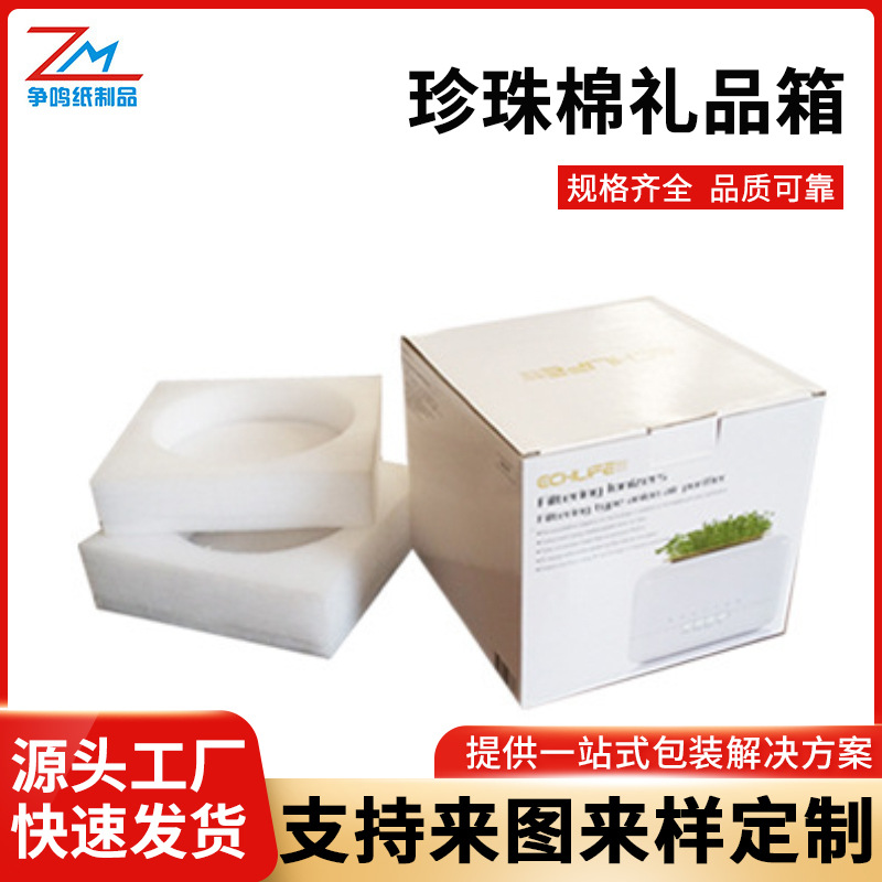 厂家直销物流包装彩色纸箱大号白色收纳带扣手纸盒珍珠棉礼品箱