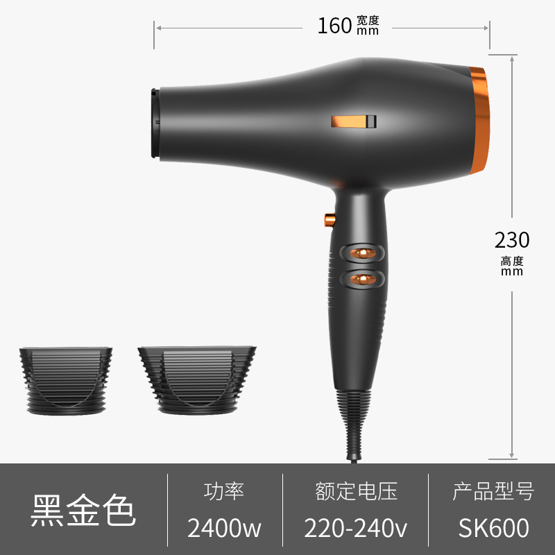 メーカー卸売 Amazon サロン用ヘアドライヤー 越境 2400w 理髪店 美容院 高出力ヘアドライヤー 卸売|undefined