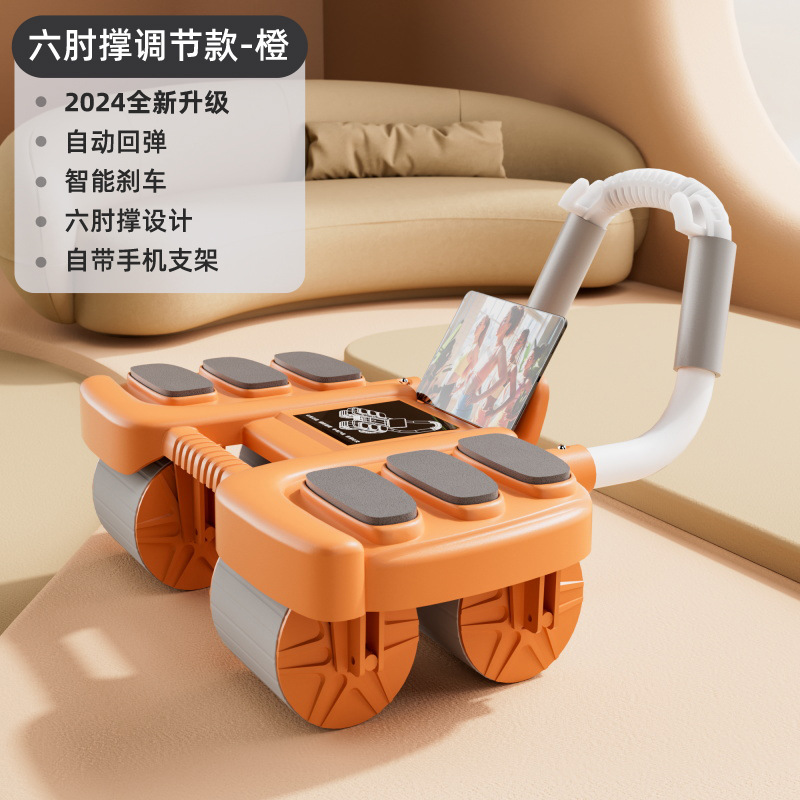 복부 휠 [CF-468]-무릎을 꿇는 패드가있는 주황색 단일 제품