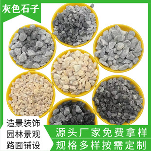 ��ƺ�û�ɫʯ��ˮĥʯ��ɫ��ʯˮϴʯ�zճʯ�����·�ҵ[ʯ���ʯ