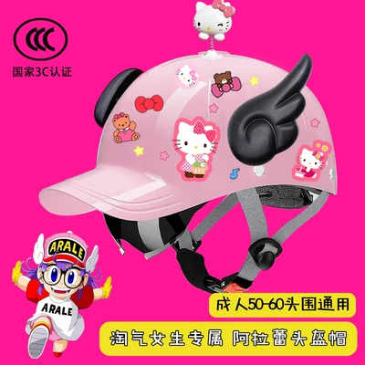 3C New Duckbill Cap Electric Vehicle Helmet Summer Sun Protection Men's and Women's Motorcycle Half Helmet Four-Season Couple Safety Helmet (Motosiklet kaskı (dəbilqə)) - upgraded-glitter-rocking-cat-black-wings-3c-extended-brim-cat-t2-free