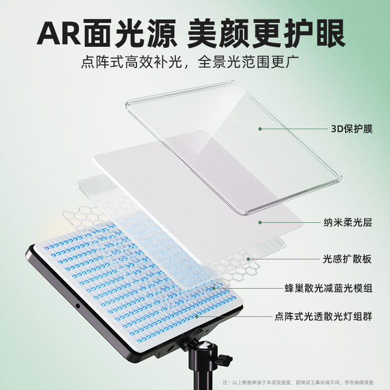 Special Live Broadcast Fill Light for Shooting Food, Small Desktop Led Lighting, Indoor Photography, Photo Video Anchor