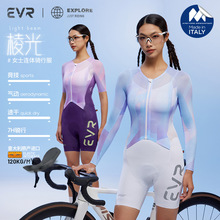 EVR�¿��B�w�T�з��L��Ů�ļ���·����܇���I�\�Ӹ����T���b��EXP