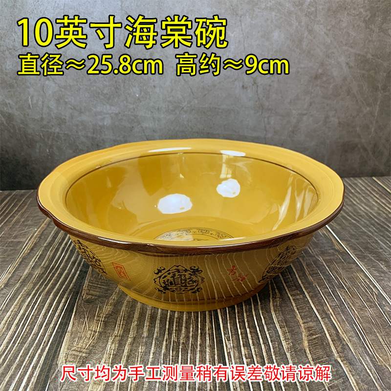 럭키베고니아 볼 10inch