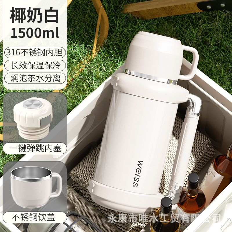 唯水316ステンレス製大容量保温カップ 乳児・幼児用 家庭用外出用ミルク調乳用保温水筒|undefined