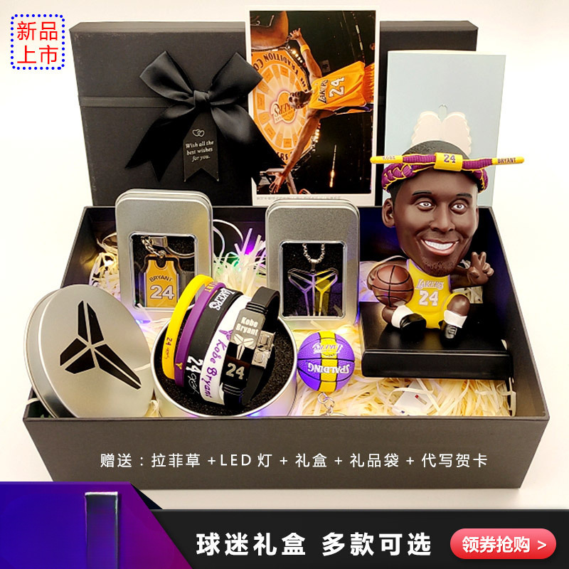 Birthday Gift for Boyfriend Kobe Curry James Irving Figure Basketball Bracelet Gift Box for Female Classmates to Light up