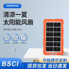 ソース卸売ソーラー充電式ファン多機能緊急照明ファンポータブル長寿命デスクトップテーブルファン