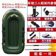 ��Ƥͧ�Ӻ���ĥ��~��2/34�˳�⴬�����p��Ƥ��ͧ���O���_�h��