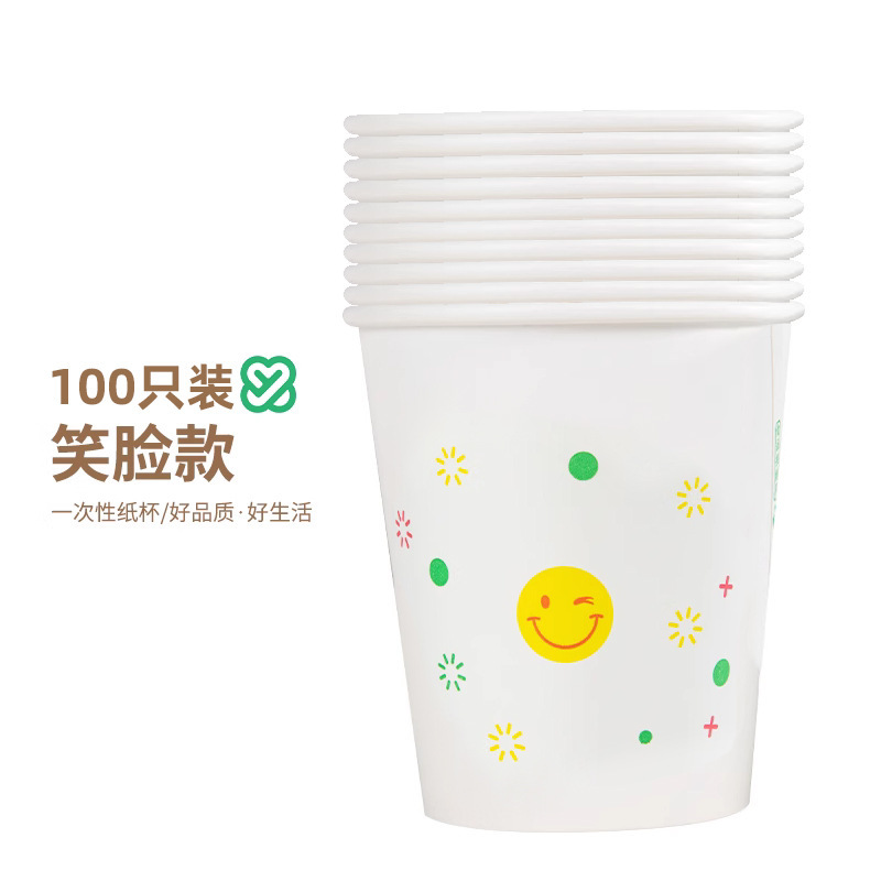 100枚入使い捨て紙コップ家庭用精品コップ業務用ティーカップ冷水飲料コーラミルクティーコーヒーカップ|undefined