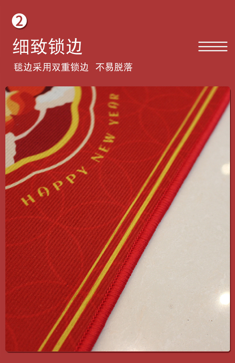 兔年地垫,喜庆红门垫,新春脚垫,玄关门垫