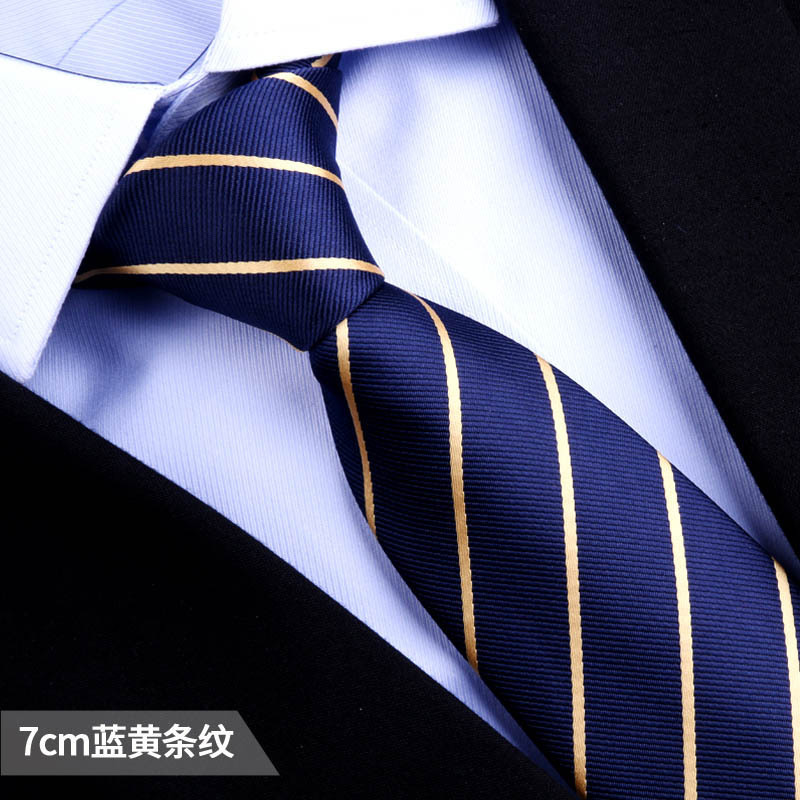 (손으로 묶어서 매듭을 지어야 함) 7cm 파란색과 노란색 줄무늬 파란색