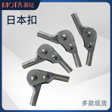 家具五金懒人沙发铰沙滩椅多功能档位调节器靠背扶手日本扣铰链