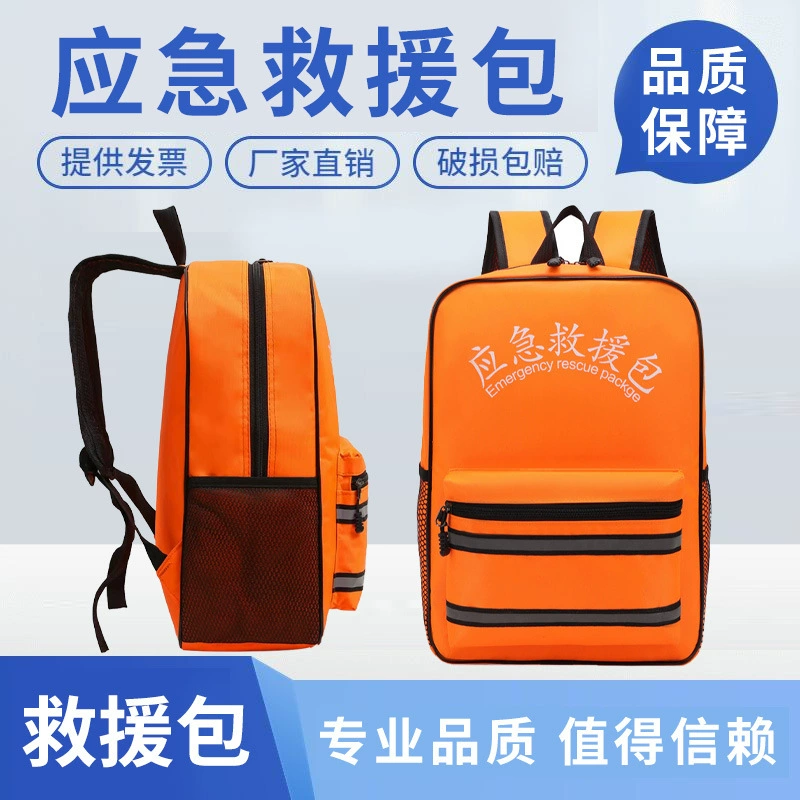 Аварийный набор для спасения в семье и сообществе, рюкзак для предотвращения наводнений, рюкзак для предотвращения стихийных бедствий, рюкзак для спасательных работ, набор для хранения материалов и инструментов