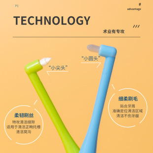 Orthodontic Toothbrush Pointed Flat Head Single Beam Crowth Brush for Orthodontic Braces Wisdom Pit and Groove Cleaning Crowth Pet Teeth