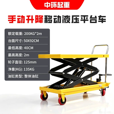 Avtomobil fırlanan platformaları: lift flatbed truck, mobile scissor-type - overall-oil-cylinder200kg-2m